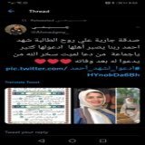 #ادعوا_لشهد_أحمد  #حق_محمود_لازم_يرجع