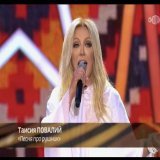 Таисия Повалий прославляет русских воинов освободителей на концерте.