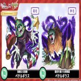 さすがに草すぎる笑笑 何普通にクリスマス楽しんでるんだよ笑笑 #モンスト #リゼロコラボ