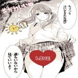 おは流星ちゃん(〃&omega;〃)  TVアニメ放送まであと7日(*&acute;꒳`*)  遂に1週間後に放送開始です^_&minus;  #女神のカフェテラス #月島流星 #初リプ・時差リプ・初絡み大歓迎