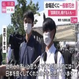故安倍晋三国葬儀の一般献花に、１１時現在で一般献花台に訪れた人数は約４０００人。