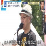 坂本龍一さん「たかが電気です。たかが電気のために、何で命を危険にさらさなければいけないのか」  これ、会場で拍手喝采してる奴がいっぱいいたけど、頭大丈夫ですか？人間はエネルギーがなければ生きていけないんですよ。