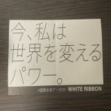 名古屋ウィメンズマラソン、42.195キロ、ゆっくりだけど無事完走！ 走り始めて7回目のフルマラソン、完走しました 前の日に服に貼るワッペンみたいのをもらって、よく見たら「パワー」 もちろん貼って走りました  ピカチュウ、いっぱい応援してもらっちゃったよ