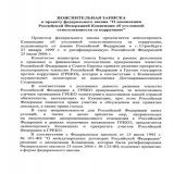 #путин внес в Госдуму законопроект о денонсации россией Конвенции об уголовной ответственности за коррупцию.   Разрешим себе пиздить деньги, а то заебали!
