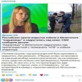 Инсайдеры сообщают, что #Невзоров хотели дать условный срок, но буквально вчера всё резко поменялось по команде сверху.   Якобы из-за публикации Невзорова про изнасилование пропагандистки #НТВ племянником #кадыров.