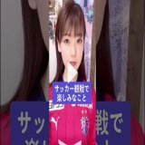 New post #TikTok
