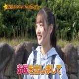 びっくりするほどユートピア！！ 地上波で何してるんですか笑笑  #青空レストラン #佐々木美玲 #高本彩花 #日向坂46