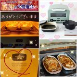 ハローズ様より  大抽選にて 【最新モデル】アラジン　グラファイト　グリル＆トースターを 届けて頂きました\u2661  わずか0.2秒で発熱する「遠赤グラファイト」余熱なしで カレードリアも7分程で 美味しい焼き色に  炊飯もできちゃうなんてビックリ嬉し〜い　ありがとうございます\u2661  #当選報告