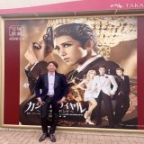 ここでそれらしい写真撮るためだけにオーダーしたタキシードとドレスシャツ #真風涼帆  #宝塚歌劇団  #宝塚大劇場  #宙組 #カジノロワイヤル