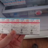 インフルエンザワクチンも届きました。  今年の冬、新型コロナもインフルエンザも流行させないよう、しっかりと予防接種をすすめていきたいと思います。  4歳以下の新型コロナワクチン接種も具体化してきたし、 一気にコロナ禍を終わらせましょう！  あと一息です！