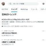 50000ツイート超えました 本当に最後までありがとうございます  #祈りのカルテ桜の木