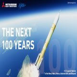 The Next 100 Years - H-Z Launch Vehicle  #KerbalSpaceProgram #JAXA+ #H3ロケット