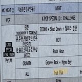 [#SugaHQ_Update] Members from TXT, The Boyz, ATEEZ and CRAVITY will be performing &lsquo;That That&rsquo; by PSY &amp; #SUGA during the K-POP challenges segment at SBS Gayo Daejeon tonight !