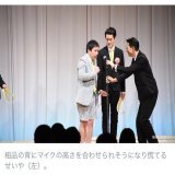 かわいっ  #霜降り明星