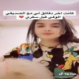 فيديو قديم عملتو بس ما نزلتو لأنكم ما تعودتو تشوفوني حزينه في فيديوهاتي بس حبيت نزلكم هلا لأني شتقت له كتير \ud83d\udc94\ud83e\udd79\ud83e\udd7a @Mono  #missdoua_جيش #missdouaa  فيديو ما يعنيكم ب شيء بس بيعنيلي انا كل شي  فا حبيت شاركو معكم