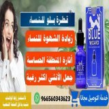 Why do men like women the most lustful  #تعليق_الدراسه  #بهاج_الناس_والليل #رسالة_اليوم  #النصر_الاتفاق