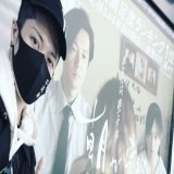 #MIYAVI Watched @KawaseNAOMI &rsquo;s a new film #TrueMothers    @asagakuru_movie  #映画 #朝が来る #10月23日公開 #河瀨直美 #永作博美 #井浦新 #蒔田彩珠 #浅田美代子 #辻村深月 #Cannes2020Show more