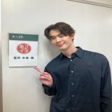 #あさイチ リベンジできてよかったです。皆さま沢山のメッセージありがとうございます^ ^  #ちむどんどん の放送はまだまだ続くので、引き続きよろしくお願いします！  楽屋の前でパシャリ  #宮沢氷魚 #和彦