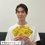 「ちむどんどん」の沖縄そば、是非食べてみたいですね^ ^  今日の #まるひお 印は「手書きのメッセージ」  明日の放送もお楽しみに。  #宮沢氷魚 #ちむどんどん #和彦