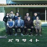 舞台「#パラサイト」メインビジュアルが解禁されました。@parasite_stage   そして今回、宮沢氷魚OFFICIAL SITEメンバーシップチケット先行受付の実施が決定！  申込期間：3/19(日)11:00～3/25(土)23:59 ※先行販売は東京公演・大阪公演ともに実施します。  \u25bd詳細はこちら