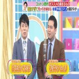 初登場から10ヶ月後、M-1チャンピオンとしてネタ披露してる令和ロマンくんカッコよすぎるだろ  #ラヴィット