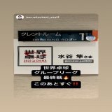まもなく世界卓球グループリーグ最終戦始まりまーす  今日起きた瞬間足がつった  #世界卓球