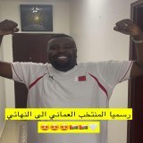\ud83d\ude0d\ud83d\ude0d\ud83d\ude0d\ud83d\ude0d\ud83d\ude0d الى النهائي \ud83c\uddf4\ud83c\uddf2__#عمان #السعوديه #السعودية #سلطنة_عمان #العراق #العراق\ud83c\uddee\ud83c\uddf6 #كاس_الخليج_العربي #كاس_الخليج #oman#bahrain #football #qatar #قطر