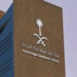 هيئة تطوير منطقة #مكة_المكرمة تعلن عن توفر وظائف شاغرة للجنسين ، التقديم متاح عبر بوابة التوظيف على الرابط التالي :