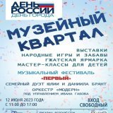 В Гагарине состоятся празднования Дня России и Дня города   12 июня в Гагарине Смоленской области будут отмечаться сразу два значимых праздник - День России и День города