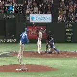 【 #侍ジャパン 】4番 #吉田正尚 のマッチョパワー炸裂！！ライトスタンドに打った瞬間確信のホームランです #ワールドベースボールクラシック