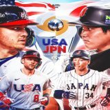 THE CHAMPIONSHIP IS SET.   USA vs. Japan in the #WorldBaseballClassic title game