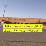 فضلوه وطبقوه وانشروه #قبل_لا_يسكر_تويتر