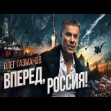 Meet Gazmanov, one of Putin's favorite communist artists who's been pushing to restore Soviet Union. He's been adamant that war is the only answer and they must assemble now to topple the West, America included. (2/3)