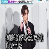 【動画】#宮沢氷魚、酔っ払ってのダンスシーンにこだわり「フォー！」　#玉城ティナ は #大森南朋 の踊りに驚き　映画『グッバイ・クルエル・ワールド』公開記念舞台挨拶  動画はこちら   #映画 #グッバイ・クルエル・ワールド @gcw_movie @MiyazawaHio
