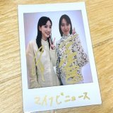 #映画母性 出演 #戸田恵梨香 さん＆ #永野芽郁さん サイン入りチェキをプレゼント  応募方法 このアカウントをフォロー ツイートをRT  詳細はこちら 【プレゼント】映画『母性』出演! 戸田恵梨香＆永野芽郁サイン入りチェキ