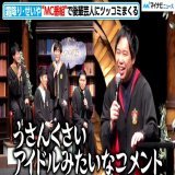 【動画】霜降り明星・せいや、後輩芸人にツッコミまくる！夢のMC番組が実現！？　『ホグワーツ・レガシー』CM披露記者発表会   動画はこちら  (3:53)  #霜降り明星 #せいや #令和ロマン #9番街レトロ @simofuriseiyam @9th_kyogoku @24shunta @kuruma_takahira @smoke_matsui