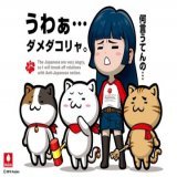 【話題】サヨク「外国からミサイルが飛んできたら、国民が批判すべきは日本政府です」&rarr;ネット民のツッコミ殺到ｗｗｗｗｗ #北朝鮮 #ミサイル