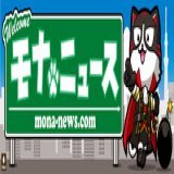 【訃報】26歳グラビアアイドル片瀬美月さん、所属事務所が急逝を発表「残念でなりません」 #片瀬美月 #エンターマックスプロモーション