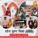 #GodNightMonday The devotees of Saint Rampal Ji Maharaj do a simple marriage known as Ramaini, which happens in 17 minutes and there is complete renunciation of the dowry system. Visit Satlok Ashram YouTube Channel #MondayMotivaton #MarriageIn17Minut
