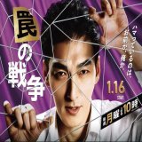 母続報 利用者さん『他にも作品ある？』と 母『娘がいっぱい持ってると思うわよ』利用者さん『是非 #草彅剛 さんの作品観てみたいのお願いして貰えない？』って 準備万端ですよ でも話がゴッチャになっちゃうと戸惑うから順番にね #罠の戦争