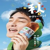 『草彅剛さんってSMAPの時 どんな立ち位置だったんですか？』とか『本当はあんなに喋らなくて無理してるの？じゃなくて本気なの？』って施設のスタッフさんに聞かれてる母笑 面会してる時の私に聞いてね #草彅剛  #罠の戦争 #つよぽん好き増えてきてる母の施設