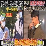 今年もご視聴ありがとうございました  2022年最後の #ももスポ は #ギータ先生 に締めてもらいましょう～ 達川校長もお招きしてお届けします  そして大みそかはTNC特番祭り ３本まとめてお見逃しなく    #sbhawks  #和田毅  #東浜巨  #リチャード  #柳田悠岐 #板東湧梧