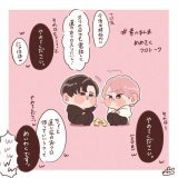 風呂友トーク #目黒蓮 #佐久間大介