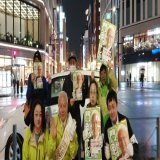 皆様 たくさんの応援、励まし、実働、ご寄付、本当にありがとうございました  最後まで完走出来たのも皆様のおかげです。感謝しかありません。  意外と疲れてはおらずまだ10日ぐらい行けそうです。(笑)  重ねて皆様の愛に感謝いたします。  最後の写真です。 みんな、ありがとう  寒かった