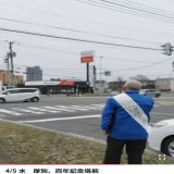 今日はいろいろなところでご挨拶をさせていただきました。その場に足を運んでくださいました皆様、チラシ配りをお手伝いしてくださいました皆様、心より感謝申し上げます。わたしに直接応援の声をかけてくださいました方々、すすきのにお勤めの若い方、高校生等々。感謝いたします。明日も頑張ります