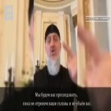 На видео герой России Адам Делимханов, который говорит что будет резать головы врагам  Как говорится какая страна такие и герои ... Приказ Путина на присвоение ему героя размещу в комментарии ...