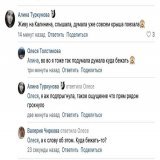 В районе города Коломна (Московская область) прогремел взрыв - Baza  местные уже думают куда бежать )))