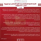#عمان_تواجه_كورونا عسى الله أن يرفع عنا هذا البلاء
