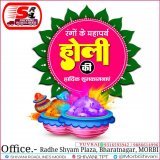Happy holi...  #happy #holi #HolikaDahan #HoliFestival #holi #rajasthan #RajasthanWithFirstIndia #india #gujarat #Royals #Modi