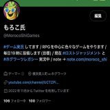 フォロワーさん100人になりました！ ありがとうございます